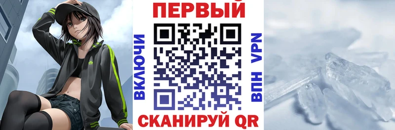 блэк спрут вход Почеп Amphetamine 98%