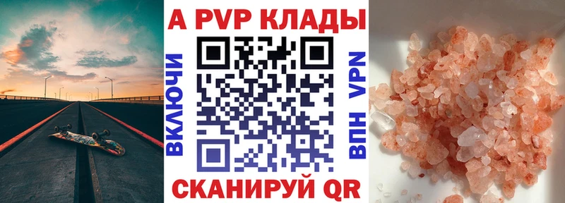 ссылка на мегу как войти  Почеп  Альфа ПВП СК  наркошоп 