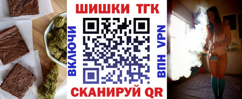 Cannafood марихуана  MEGA онион  Почеп  продажа наркотиков 