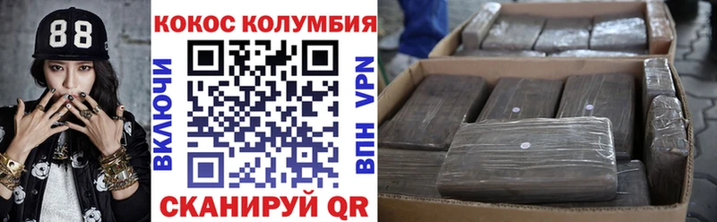 купить маркетплейс состав Cocaine 99% Почеп