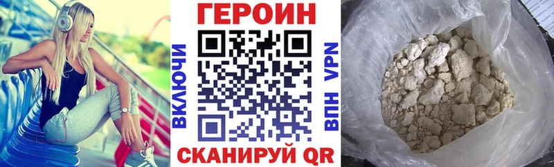 mega как войти  Почеп  Героин герыч 