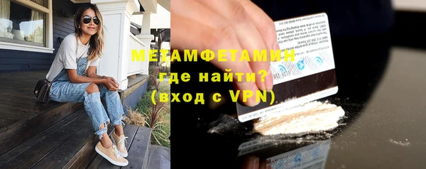 мефедрон Абаза