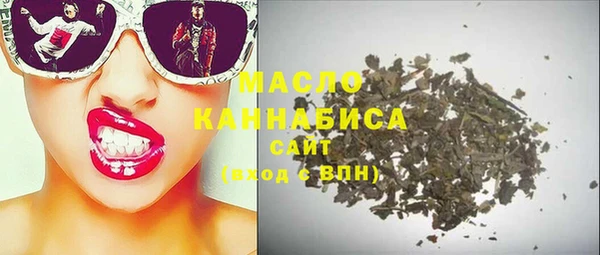 мефедрон Абаза