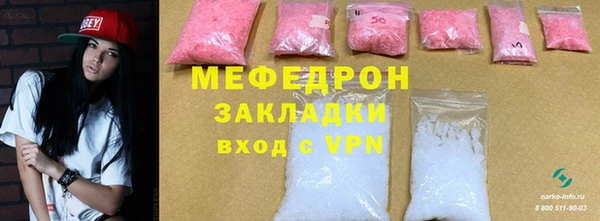 меф VHQ Абинск