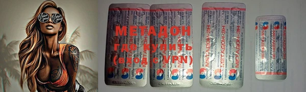 марки nbome Абдулино