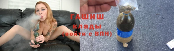 марки nbome Абдулино