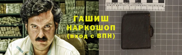 меф VHQ Абинск