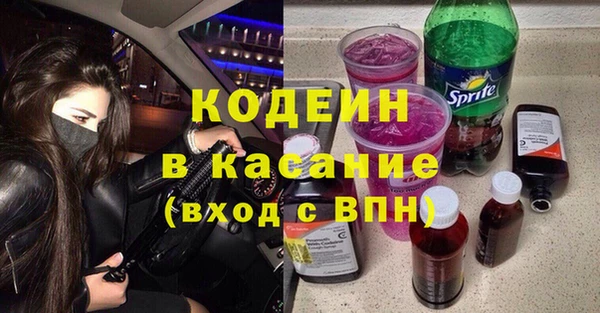 мефедрон Абаза