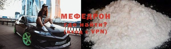 меф VHQ Абинск