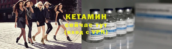 мефедрон Абаза