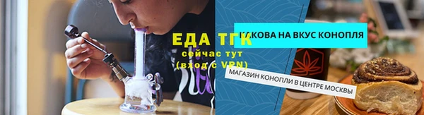 мефедрон Абаза