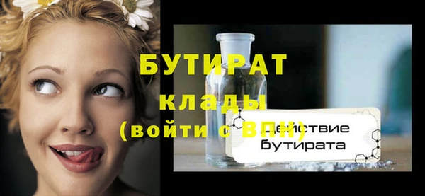 марки nbome Абдулино