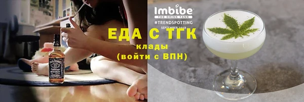 марки nbome Абдулино