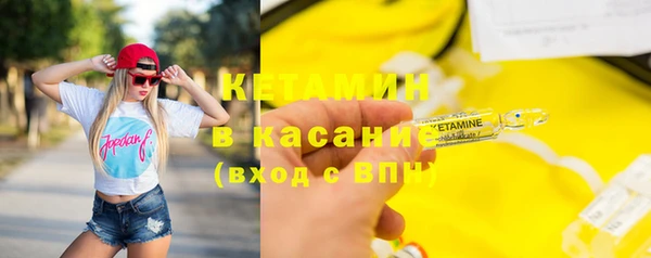 меф VHQ Абинск