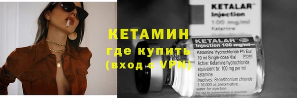марки nbome Абдулино