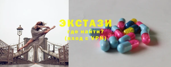 марки nbome Абдулино