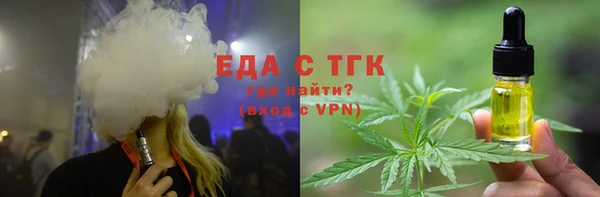 мефедрон Абаза