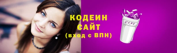 мефедрон Абаза