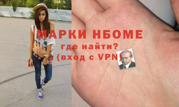 меф VHQ Абинск