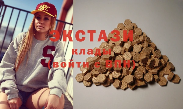 мефедрон Абаза