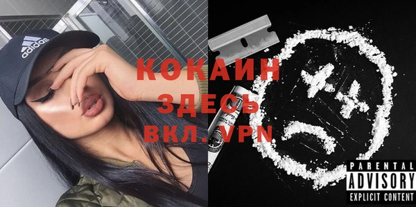 марки nbome Абдулино