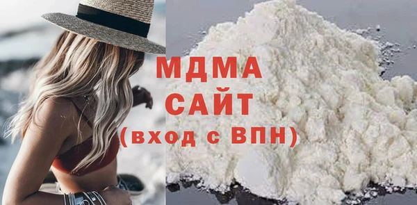 марки nbome Абдулино