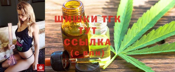 марки nbome Абдулино
