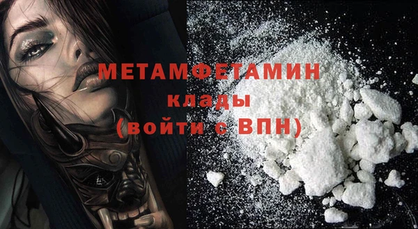 мефедрон Абаза