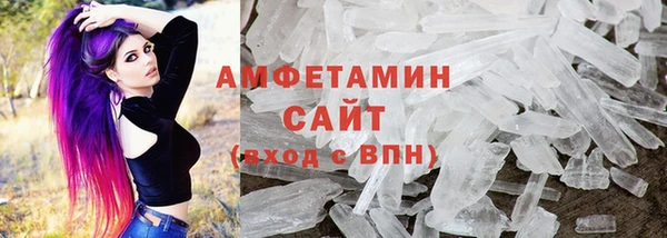 мефедрон Абаза