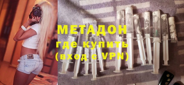 меф VHQ Абинск