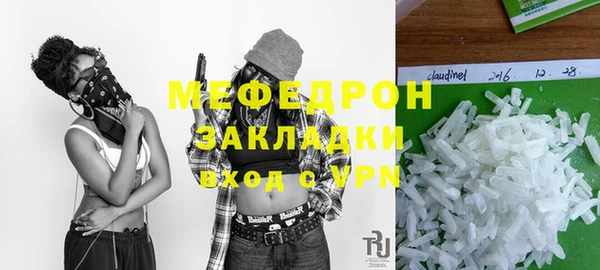 меф VHQ Абинск