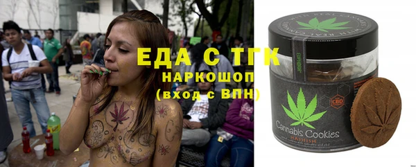 меф VHQ Абинск