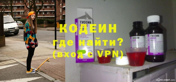 марки nbome Абдулино