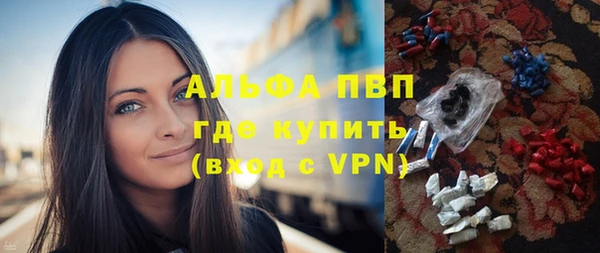 меф VHQ Абинск