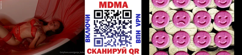 мориарти формула  Почеп  MDMA молли  наркотики 