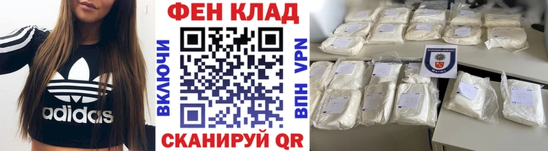 купить наркотики цена Почеп МЕТАМФЕТАМИН пудра
