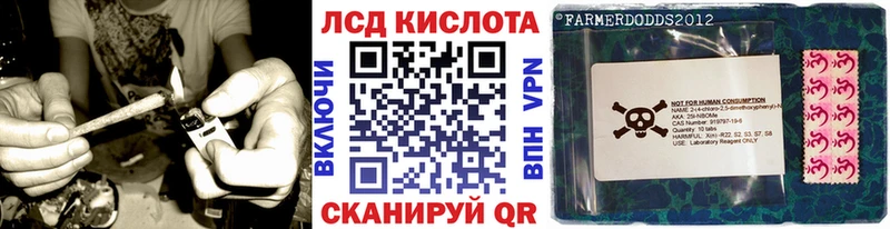 Наркотические марки 1,8мг  Почеп 