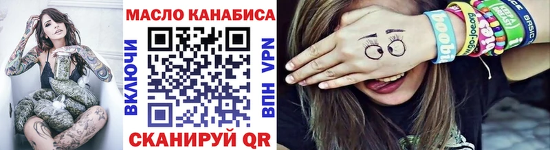 hydra ссылка  Почеп  Дистиллят ТГК жижа 